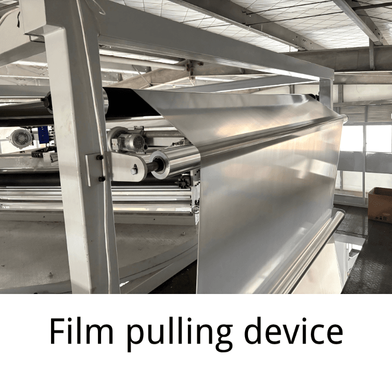 Film pulling device