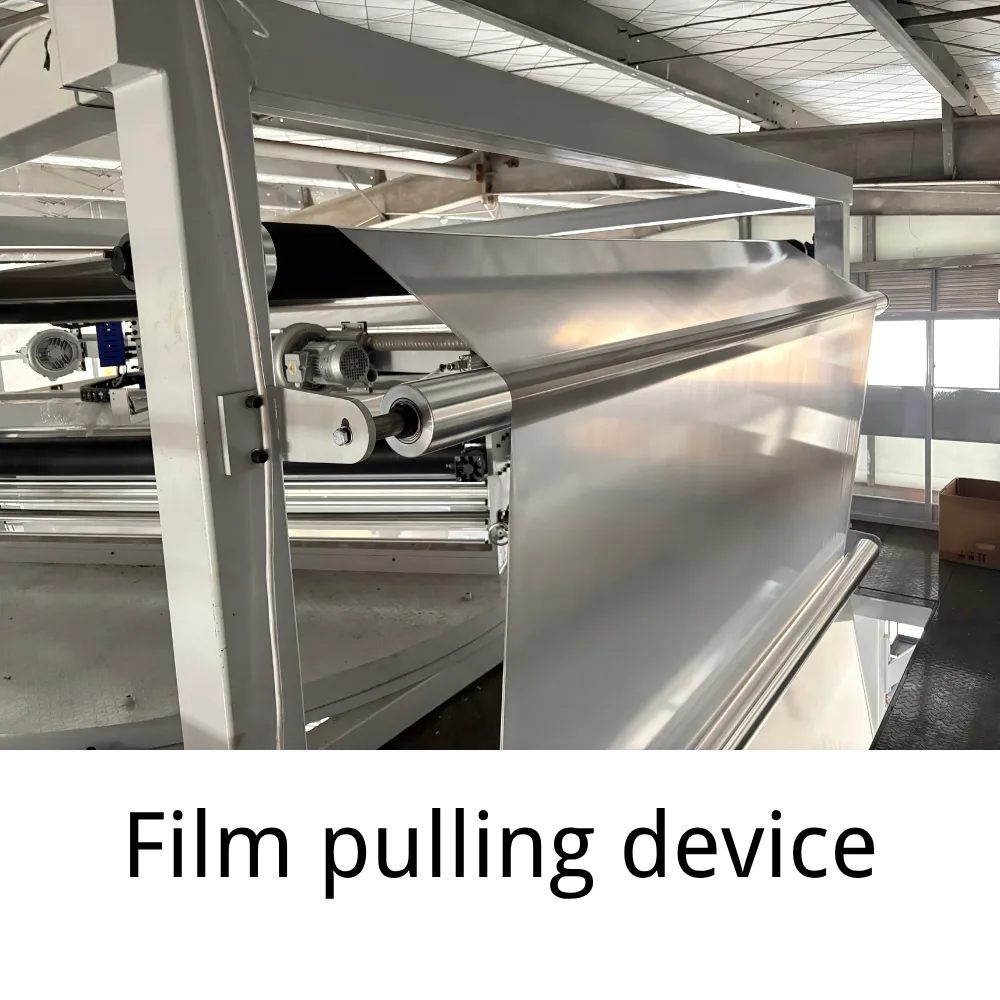 Film pulling device