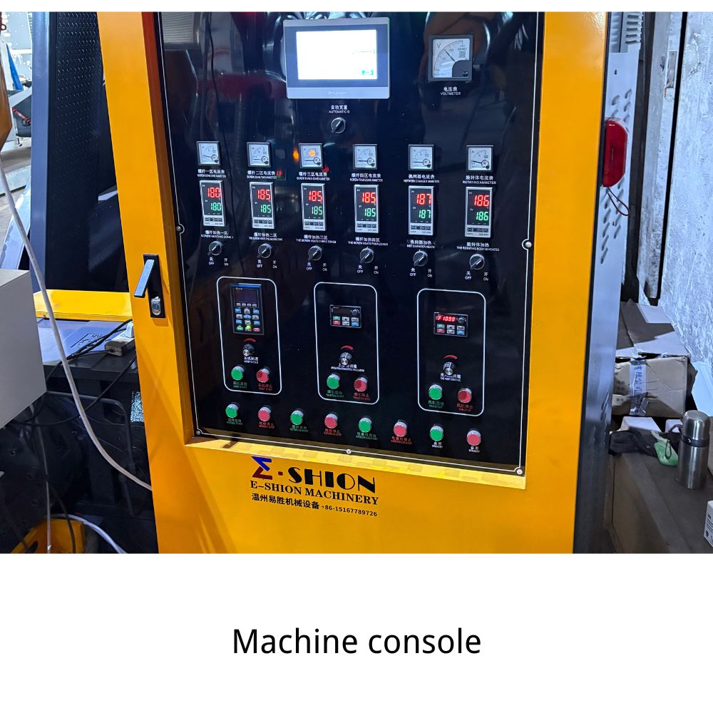Machine console